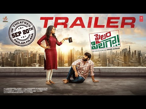 Video Pailam Pilaga Trailer Sai Teja Pavani Karanam