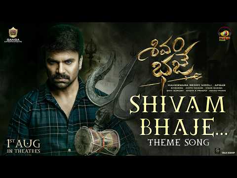 Video Shivam Bhaje Theme Song Featuring Ashwin Babu and Digangana Suryavanshi