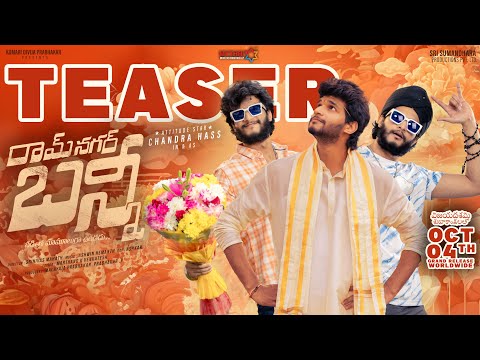 Video Teaser for Ramnagar Bunny Starring Chandrahass