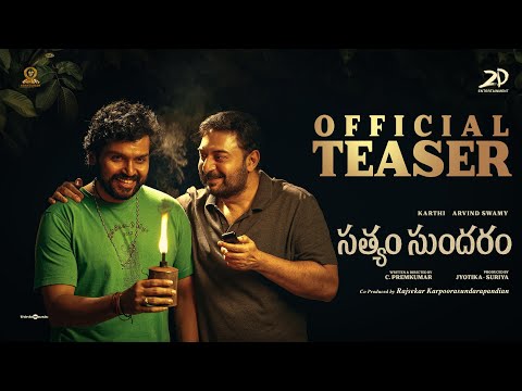 Video Teaser for Sathyam Sundaram Starring Karthi and Arvind Swami