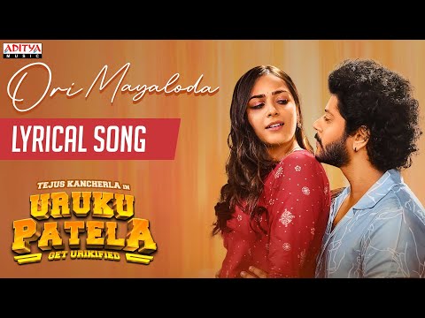 Video Uruku Patela Ori Mayaloda Lyrical featuring Tejus Kancherla and Khushboo