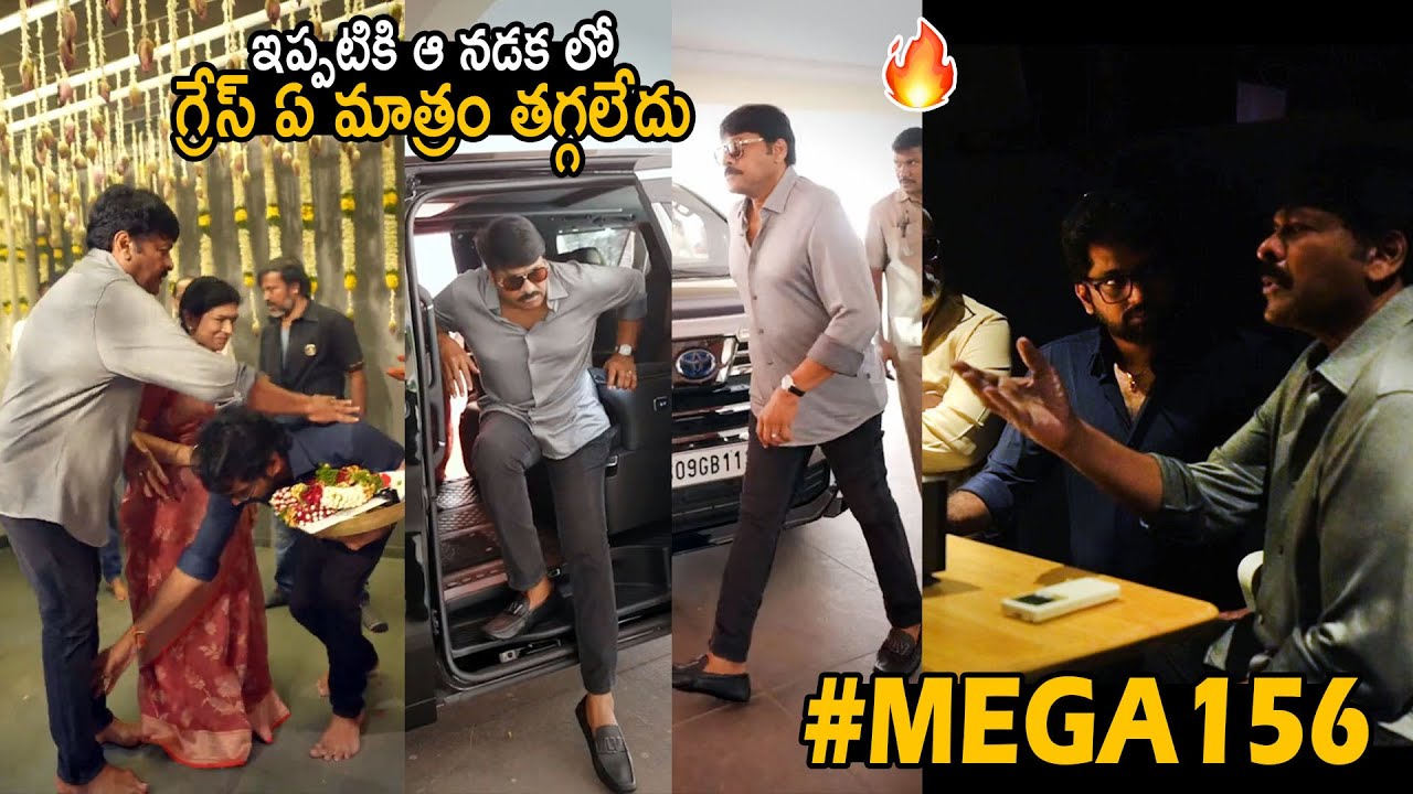 View: Pooja Ceremony of Megastar Chiranjeevi's 156th Mega Movie