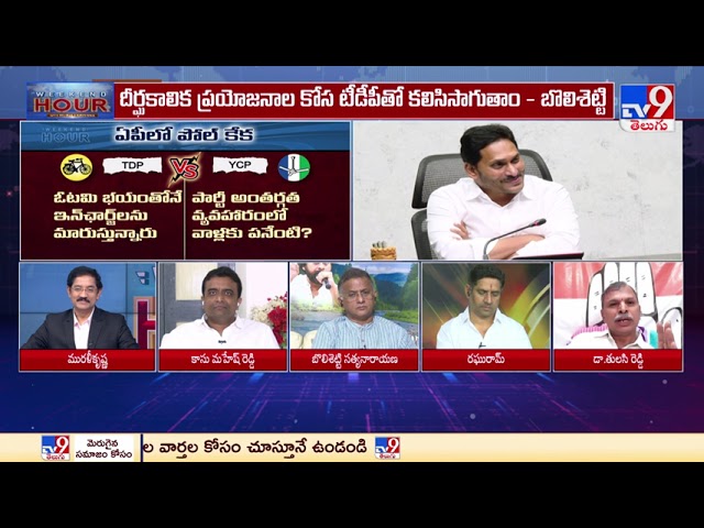 Weekend Hour With Murali Krishna :Tulasi Reddy || Manavoice NEWS