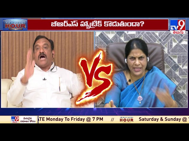 Weekend Hour With Murali Krishna || Manavoice NEWS