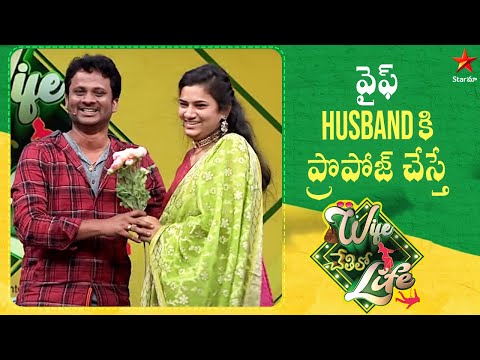 Wife Chetilo Life Telugu Tv Show | MaaTV Telugu Tv Shows