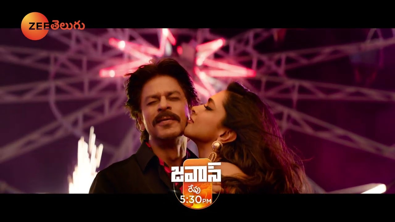 World Television Premiere - JAWAN | Shah Rukh Khan, Nayanthara, Atlee | Today @ 5:30 PM |Zee Telugu| Mana Voice TV