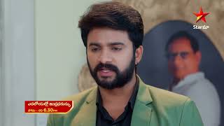 Yadaloyallo Indradanassu  - Episode 24,20 May 2023 | Maa Tv Telugu serial