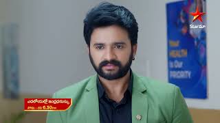 Yadaloyallo Indradanassu - Episode 25, 22 May 2023 | Maa Tv Telugu serial