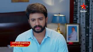 Yadaloyallo Indradanassu - Episode 37 , 5 June 2023| Maa Tv Telugu serial