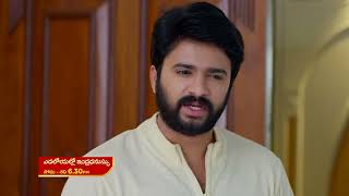 Yadaloyallo Indradanassu  - Episode 47 , 16 June 2023| Maa Tv Telugu serial