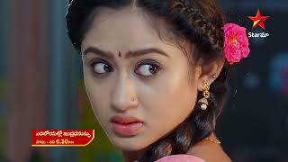 Yadaloyallo Indradanassu  - Episode 53 , 23 June 2023 | maa Tv Telugu serial