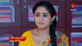 Yadaloyallo Indradanassu  - Episode  67 , 10 July 2023 | maa Tv Telugu serial