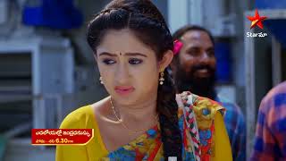 Yadaloyallo Indradanassu - Episode  68 , 11 July 2023 | maa Tv Telugu serial