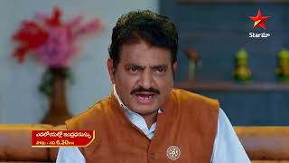 Yadaloyallo Indradanassu - Episode  71, 14 July 2023 | maa Tv Telugu serial