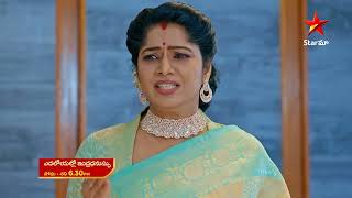 Yadaloyallo Indradanassu - Episode 74, 18 July 2023 | maa Tv Telugu serial