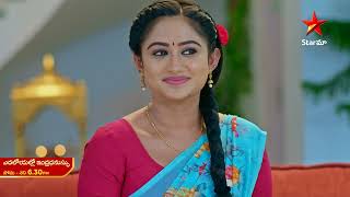 Yadaloyallo Indradanassu - Episode 75, 19 July 2023 | maa Tv Telugu serial