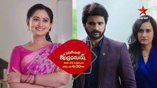 YadaLoyallo Indradanassu - Promo | New Serial | Starting from April 24th 2023  - Maa Tv Telugu serial