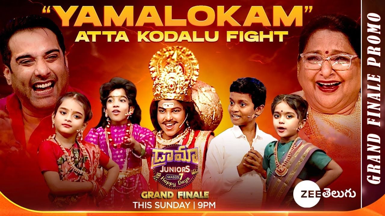 Yamalokam Atta Kodalu Fight Grand Finale Promo | Drama Juniors 7 | This Sunday @9PM | Zee Telugu|Mana Voice TV