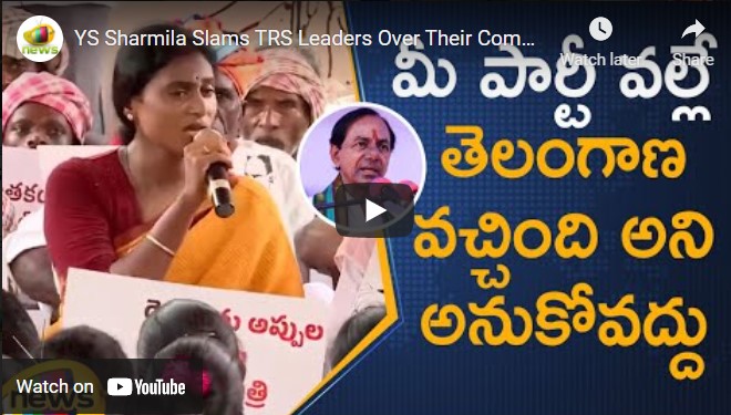 YS Sharmila Slams TRS Leaders Over Their Comments On Telangana State Formation | Mango News