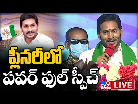 YSRCP Plenary Meeting 2022 Live