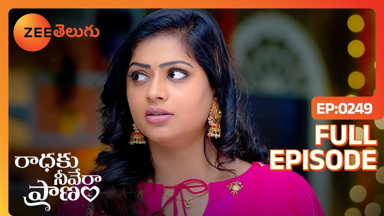 ఇంత పెద్దింటికి వారసురాలా ? | Radhaku Neevera Praanam | Full Ep 249 | Zee Telugu | 24 Feb 2024|Mana Voice Tv