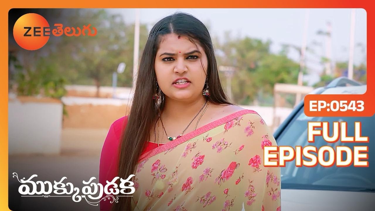 మా గురించి మీరు కూడా చాలా ఎక్కువ | Mukkupudaka | Full Ep 543 | Zee Telugu | 04 Apr 2024| Mana Voice TV